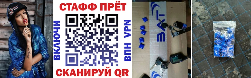 Купить закладку КОКАИН  Конопля  Галлюциногенные грибы  ГАШ  Меф мяу мяу  A PVP  Удачный