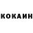Кетамин VHQ Pearson Fouts