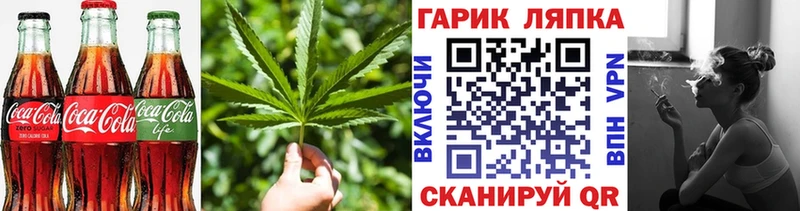 Печенье с ТГК марихуана Удачный