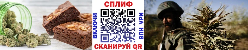 Еда ТГК марихуана  Купить  Удачный 