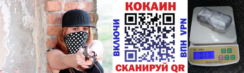 Купить закладки  Удачный  КОКАИН Перу 