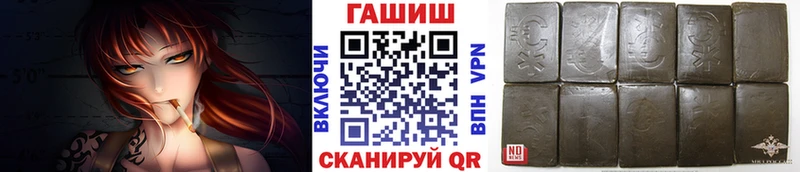 Купить  Удачный  Гашиш 40% ТГК 
