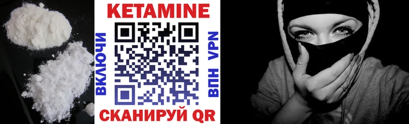 Купить закладки  Удачный  Кетамин VHQ 