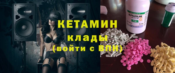гидропоника Волосово