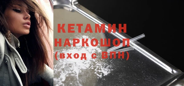 ПСИЛОЦИБИНОВЫЕ ГРИБЫ Володарск