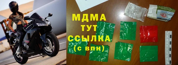 ПСИЛОЦИБИНОВЫЕ ГРИБЫ Володарск