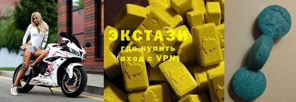 спиды Волоколамск
