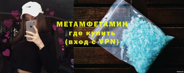 гидропоника Волосово