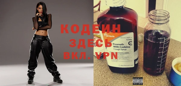 спиды Волоколамск