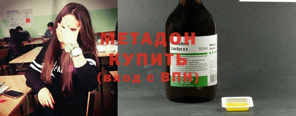 ПСИЛОЦИБИНОВЫЕ ГРИБЫ Володарск