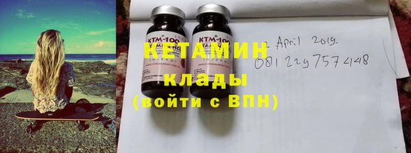 ПСИЛОЦИБИНОВЫЕ ГРИБЫ Володарск