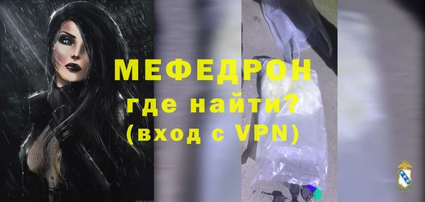 спиды Волоколамск