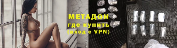 гидропоника Волосово