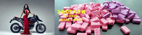 спиды Волоколамск