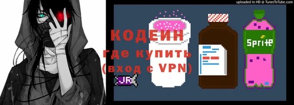 ПСИЛОЦИБИНОВЫЕ ГРИБЫ Володарск