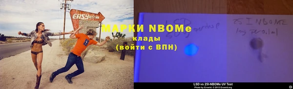 спиды Волоколамск