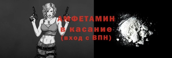 спиды Волоколамск