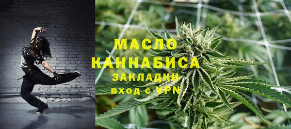 спиды Волоколамск