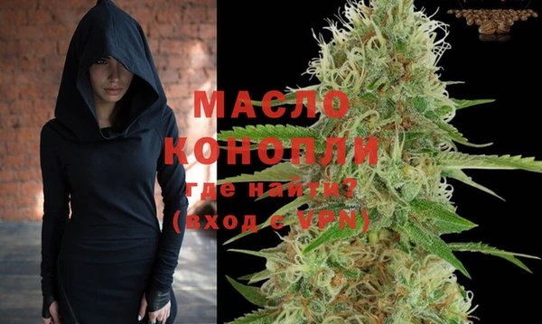 спиды Волоколамск