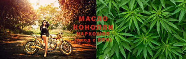 спиды Волоколамск