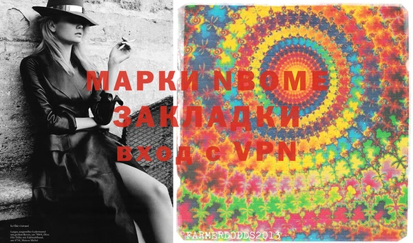 ПСИЛОЦИБИНОВЫЕ ГРИБЫ Володарск