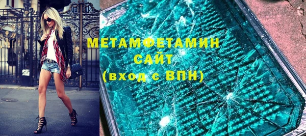 спиды Волоколамск