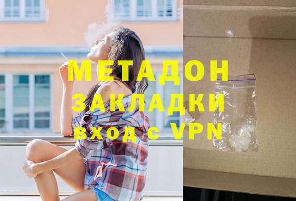 гидропоника Волосово