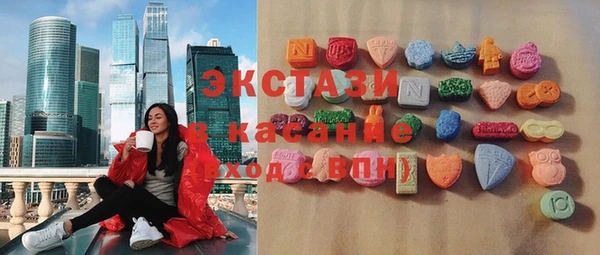 ПСИЛОЦИБИНОВЫЕ ГРИБЫ Володарск