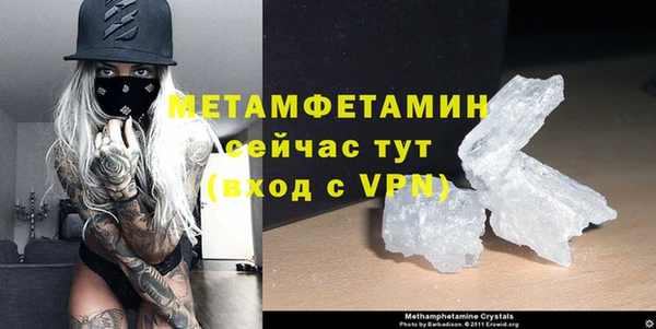 ПСИЛОЦИБИНОВЫЕ ГРИБЫ Володарск
