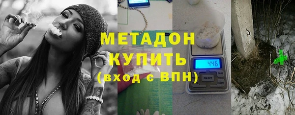 спиды Волоколамск