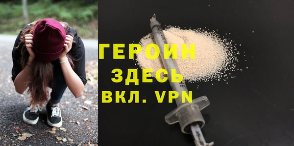 спиды Волоколамск