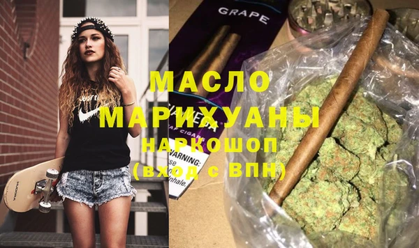 ПСИЛОЦИБИНОВЫЕ ГРИБЫ Володарск