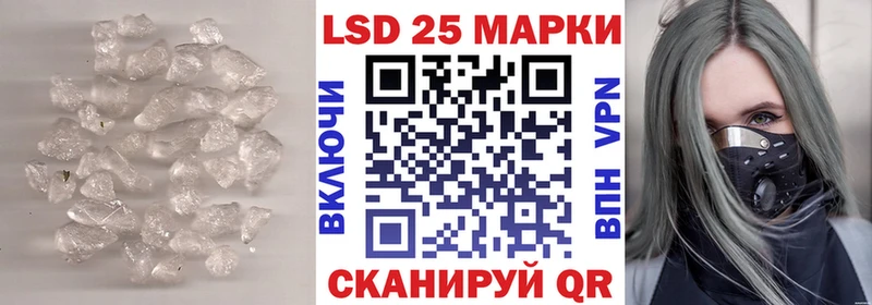 LSD-25 экстази кислота  Купить где  Удачный 