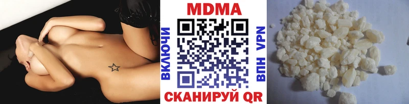 Купить  Удачный  МДМА молли 