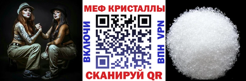 Меф мука Удачный