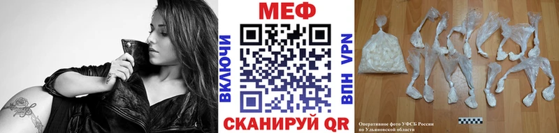 МЯУ-МЯУ мука  Купить закладки  Удачный 