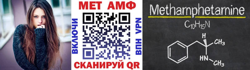 Купить  Удачный  Первитин витя 
